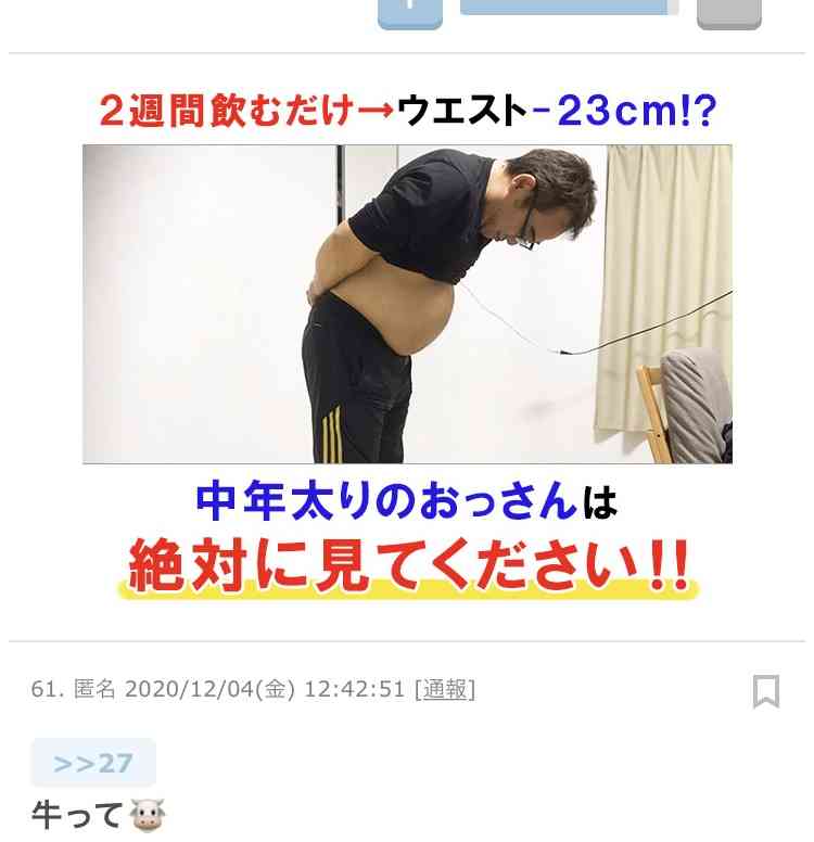【自虐】頭が悪い人にしか分からないことpart7