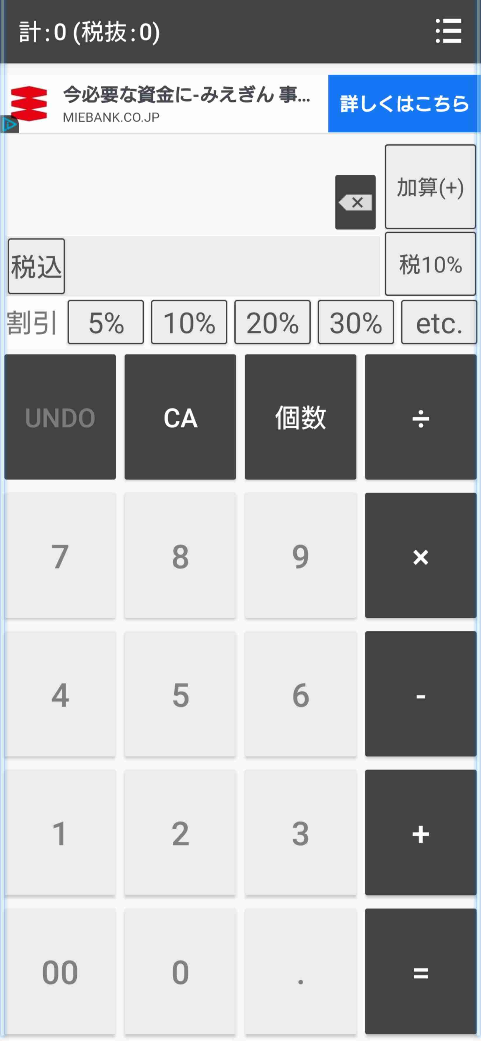 【自虐】頭が悪い人にしか分からないことpart7