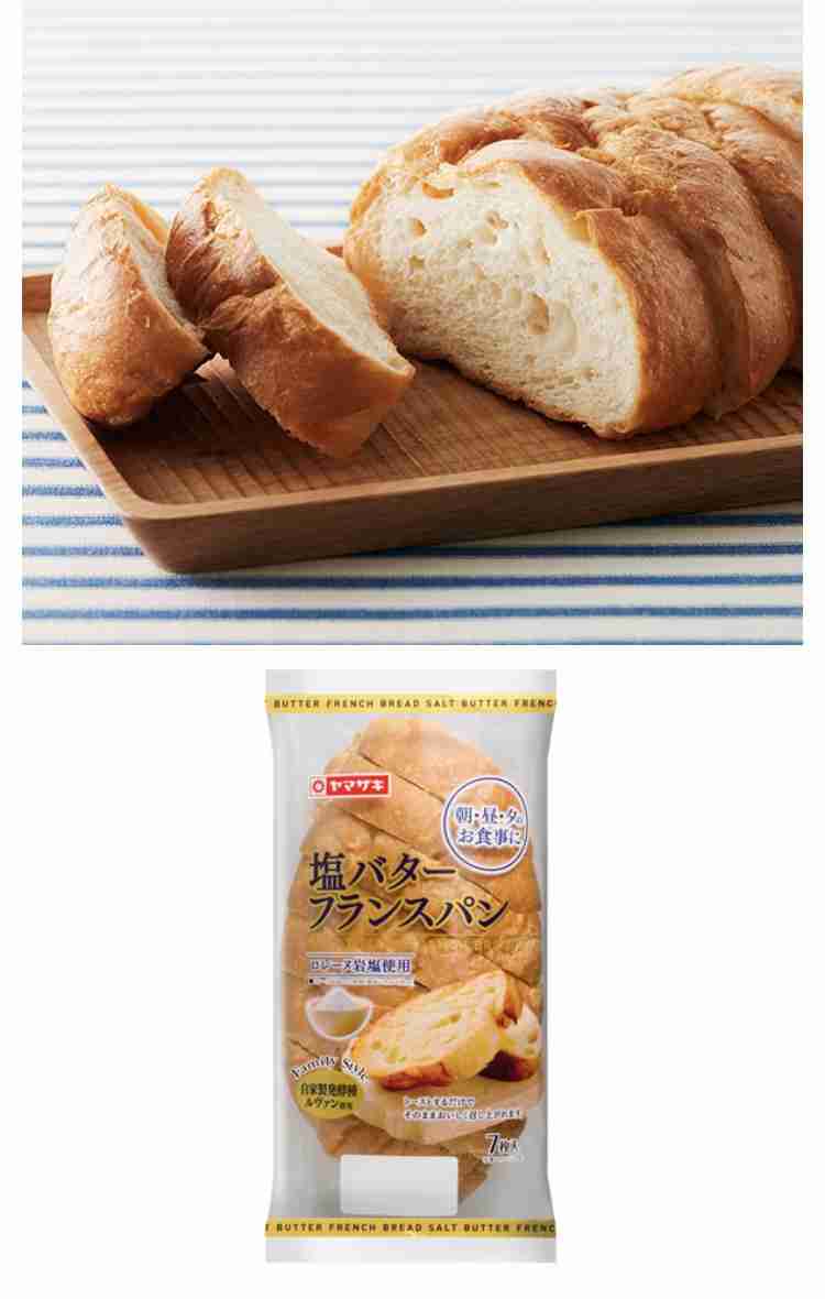 期待していて期待以上だったもの