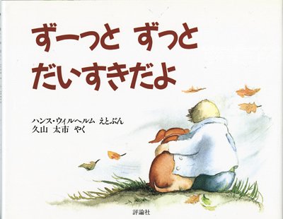 亡くなったペットの思い出を語りませんか part2