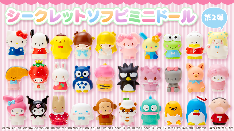 コロナ禍で買って良かったおもちゃ