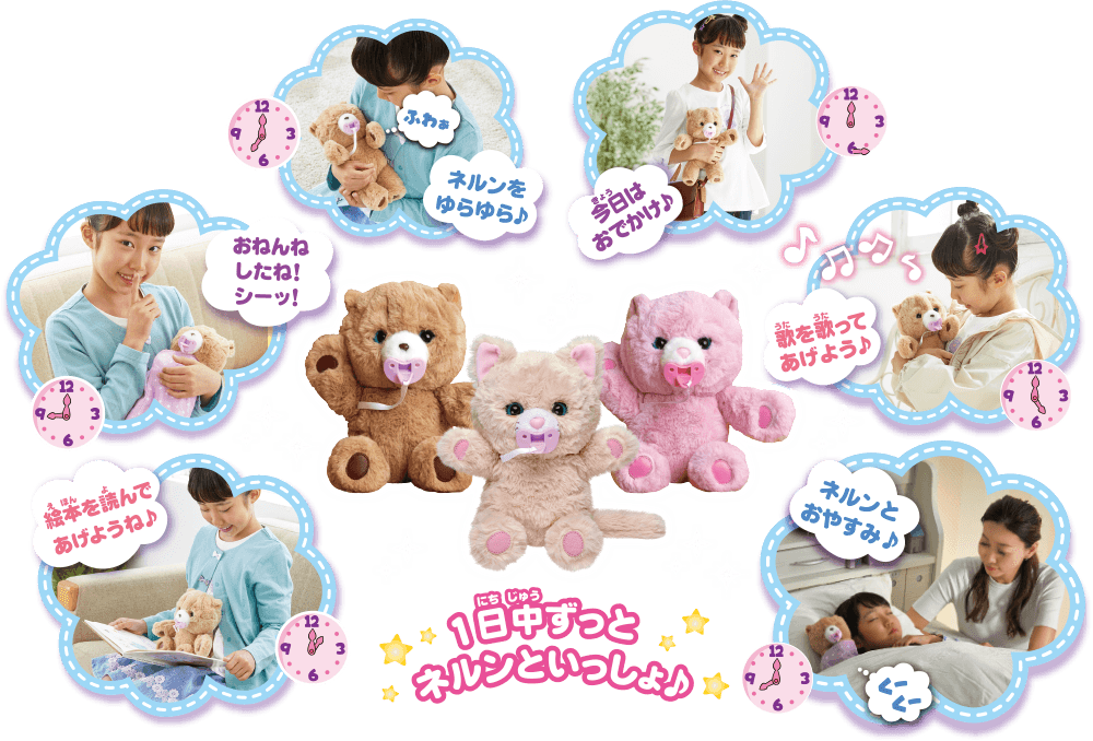 コロナ禍で買って良かったおもちゃ