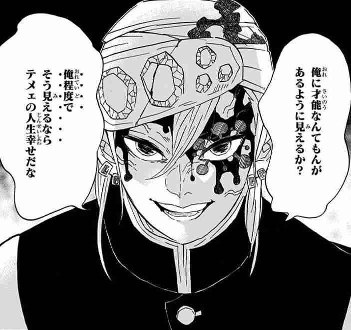 歴代興収新記録「鬼滅の刃」新作アニメ計画が進行中