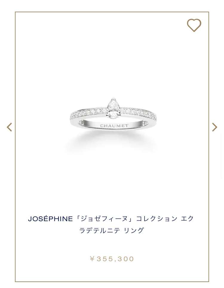 【12月】ジュエリー総合