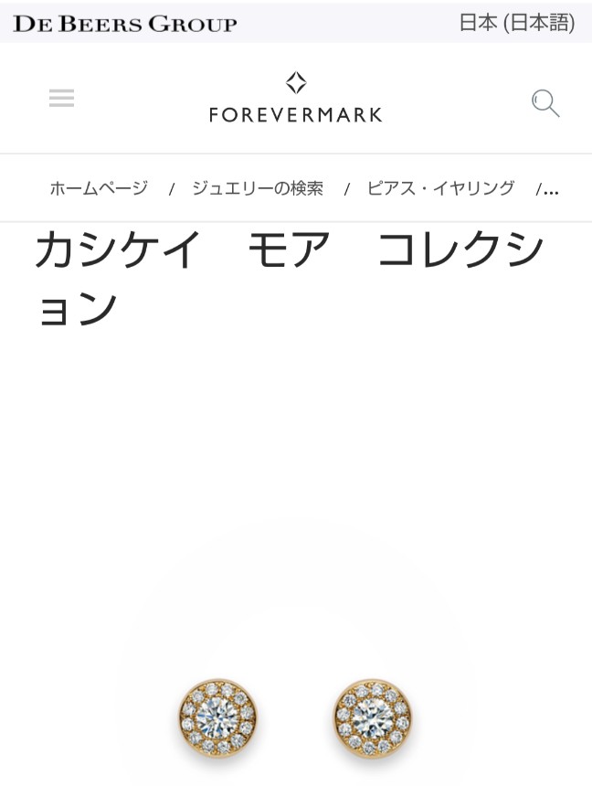 【12月】ジュエリー総合