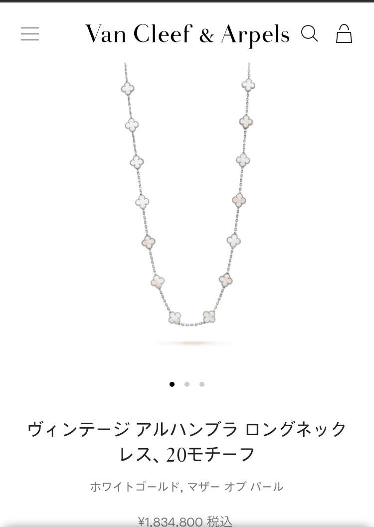 【12月】ジュエリー総合