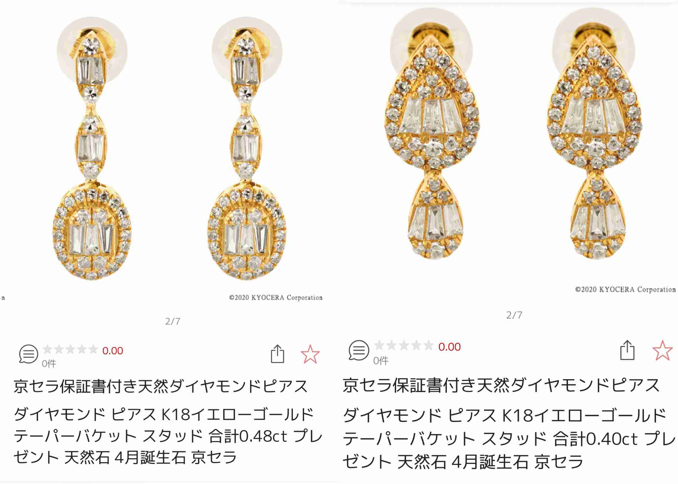 【12月】ジュエリー総合