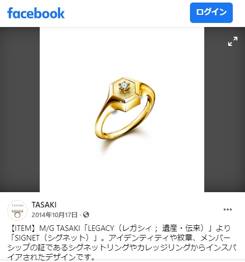 【12月】ジュエリー総合
