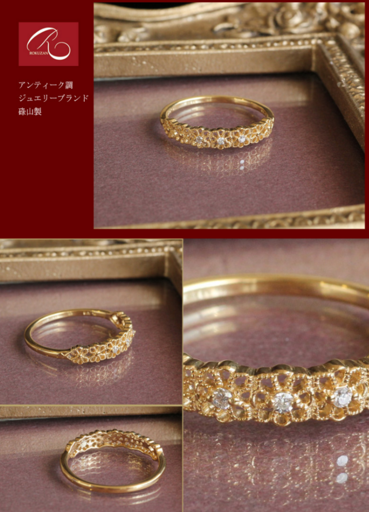 【12月】ジュエリー総合
