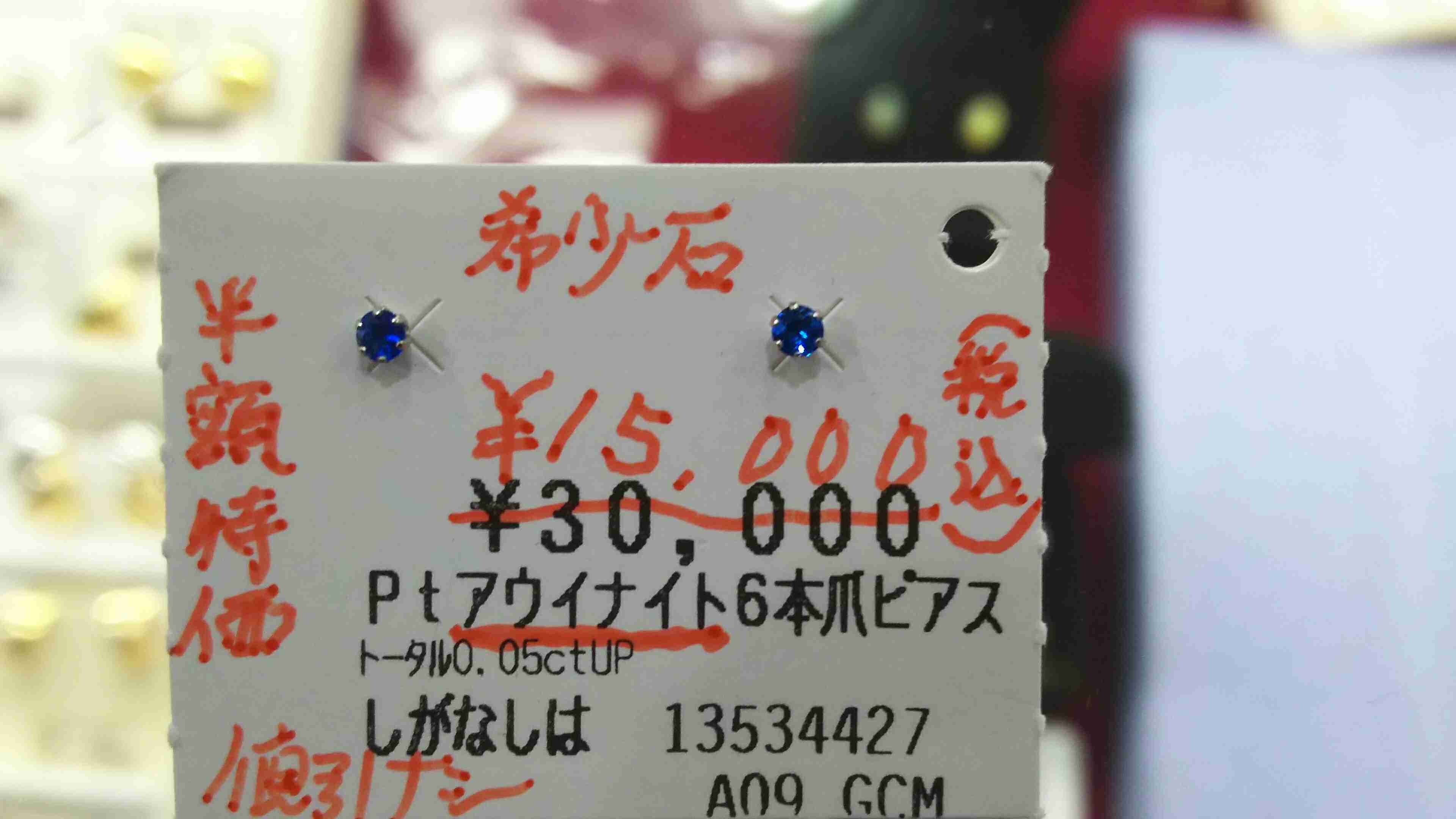 【12月】ジュエリー総合