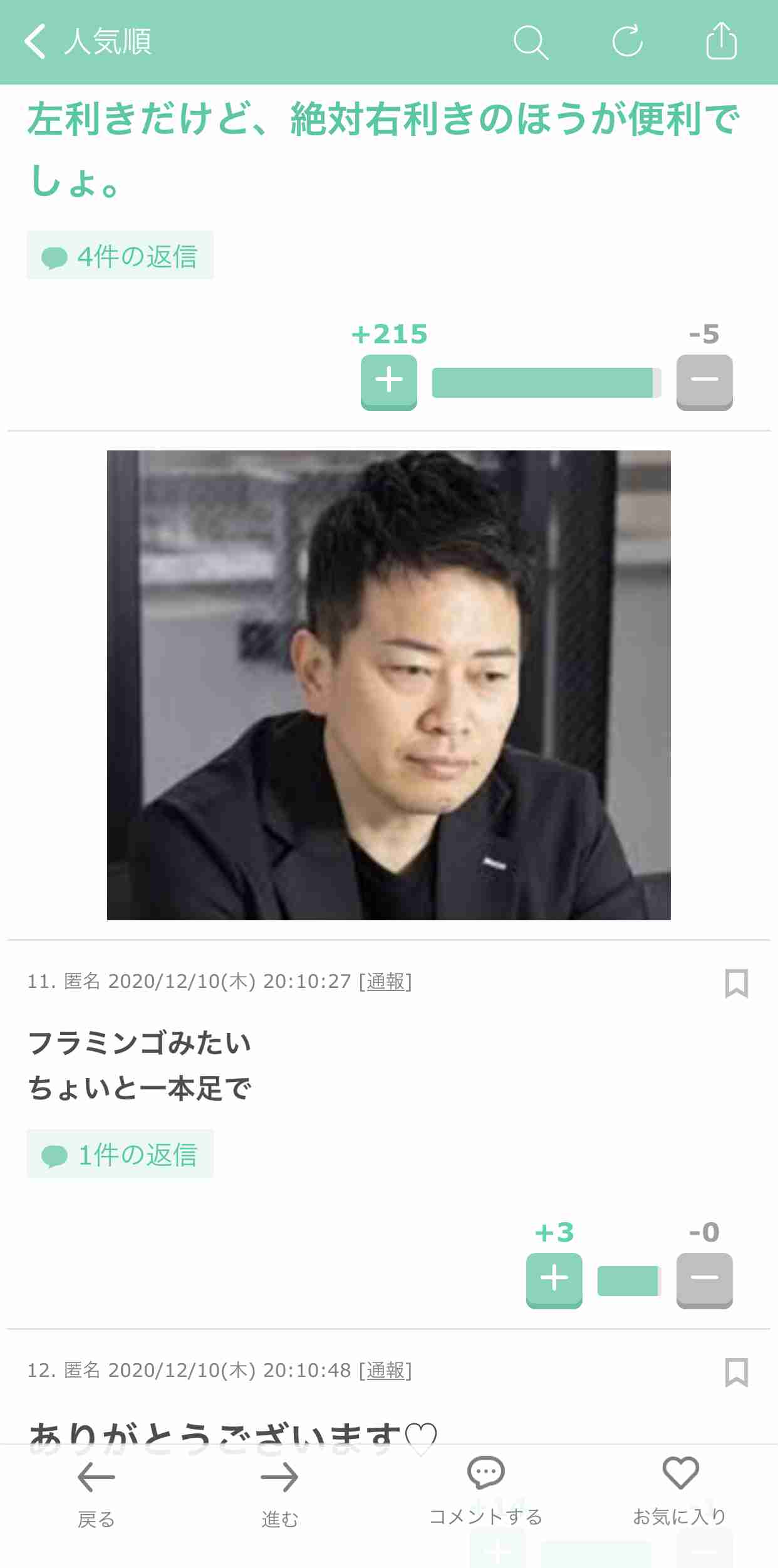 新型コロナ感染の30代女性 後遺症の脱毛で頭頂部はまばらに…「外に出るのもつらい」