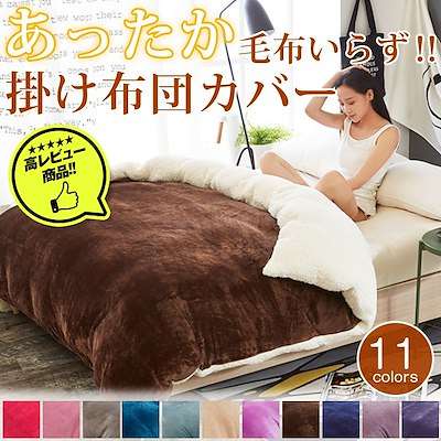 起きたら布団がぐしゃぐしゃな人！
