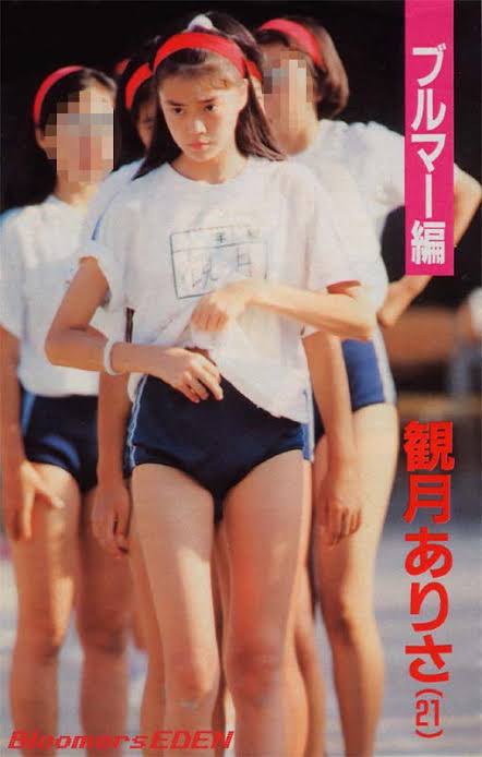 観月ありさが16歳の頃の顔アップ写真を公開「大人びた16歳、でもまだ子供だね」