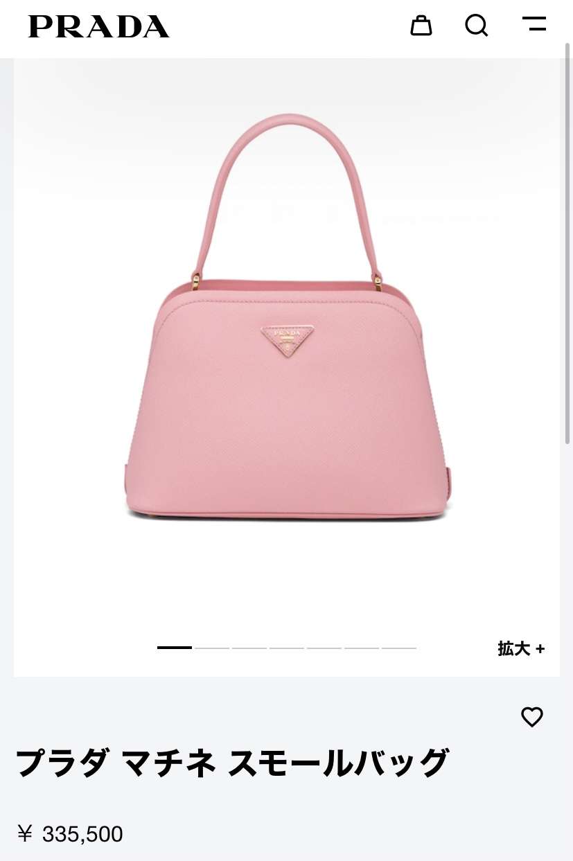 ハイブランドバッグを購入するタイミング