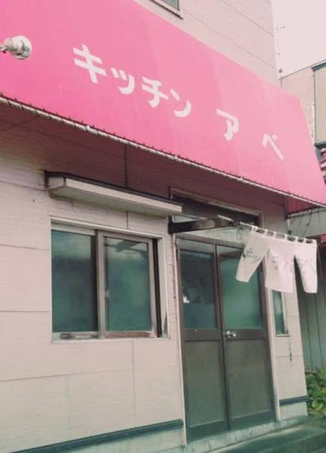 二代目三代目になって味が変わってしまった飲食店、ありますか？