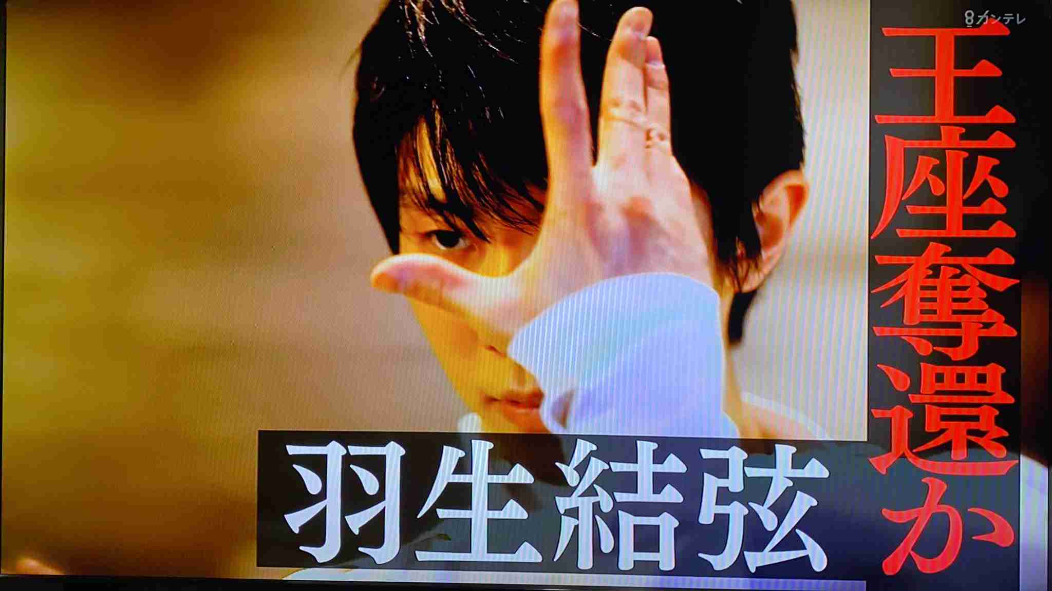 【実況・感想】全日本フィギュアスケート選手権2020 女子ショート・男子ショート
