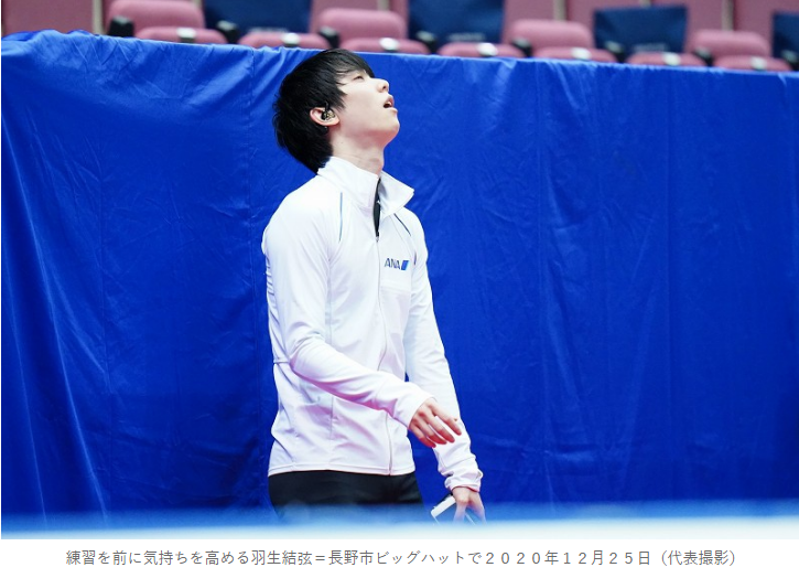 【実況・感想】全日本フィギュアスケート選手権2020 女子ショート・男子ショート