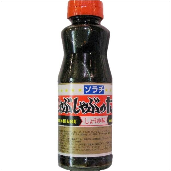 【初めて】家でのしゃぶしゃぶ【必要なもの】