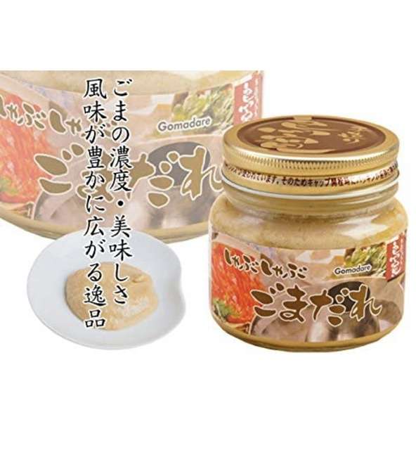 【初めて】家でのしゃぶしゃぶ【必要なもの】