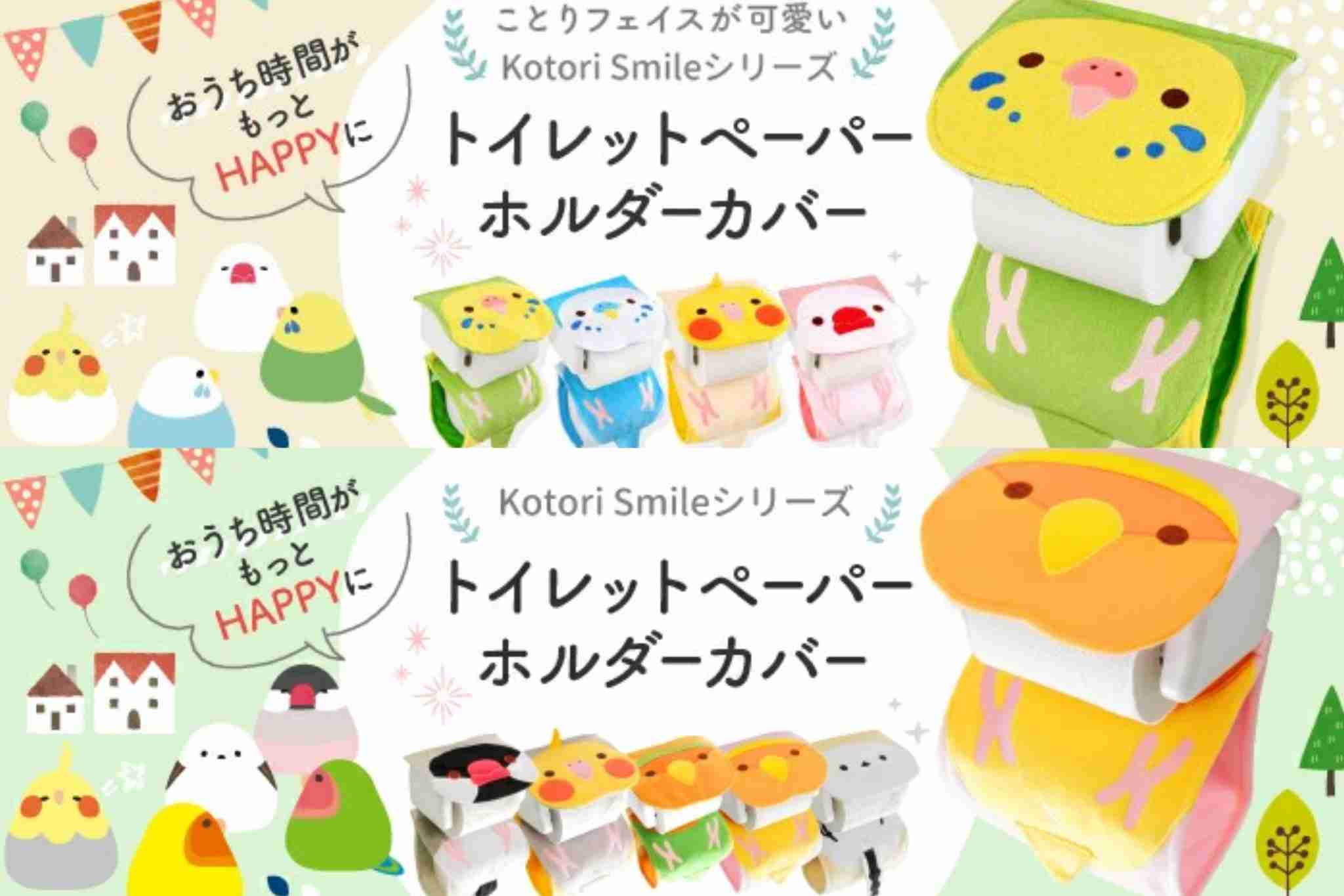 年末だしそろそろインコの可愛さについて語ろう3