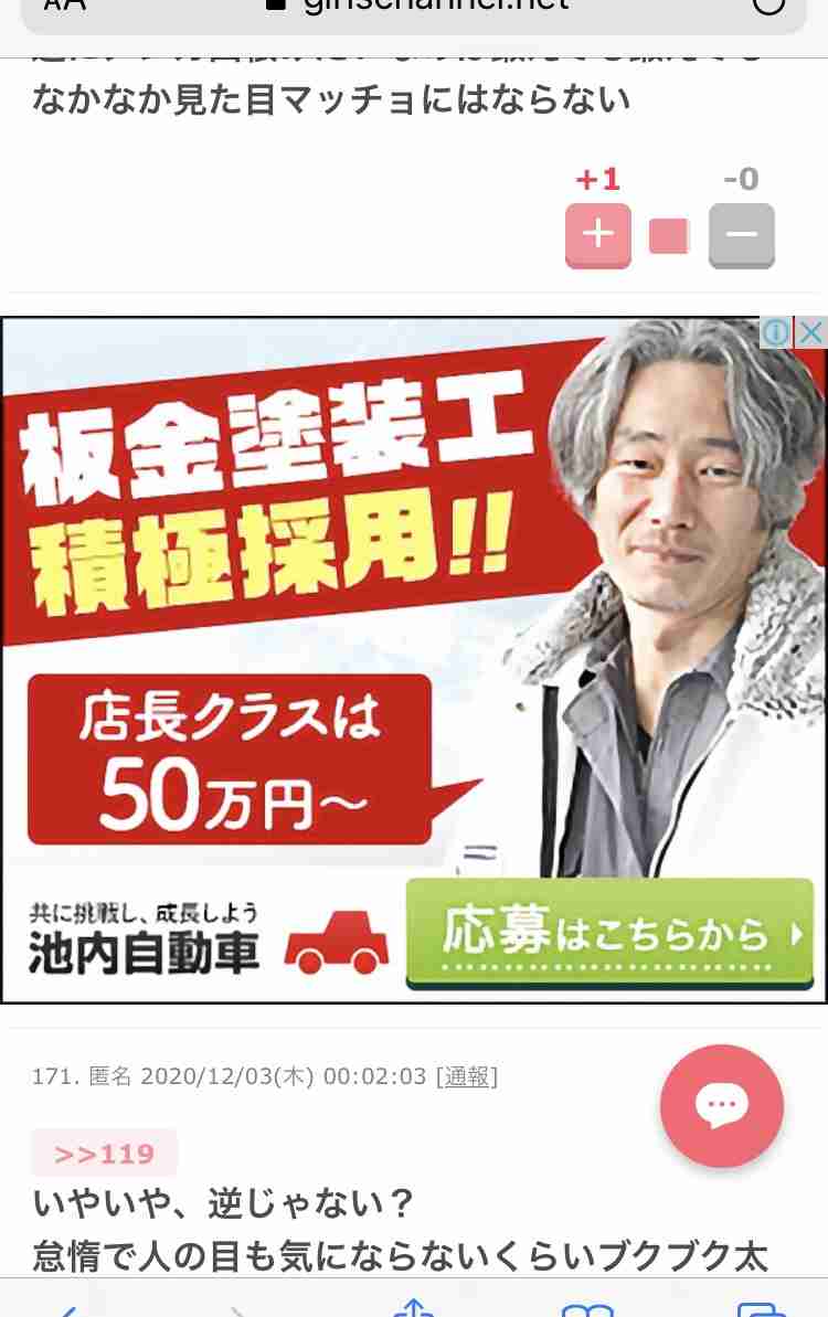 西川貴教が筋肉美への誹謗中傷に「この体か、これ以上になってから言ってくれ」