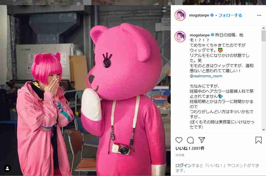 最上もが「イメチェンしました」ド派手なピンクヘアに反響「かわいすぎる」