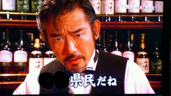 「秘密のケンミンショー」が好きな人!