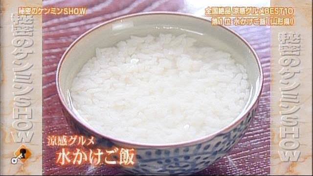 「秘密のケンミンショー」が好きな人!