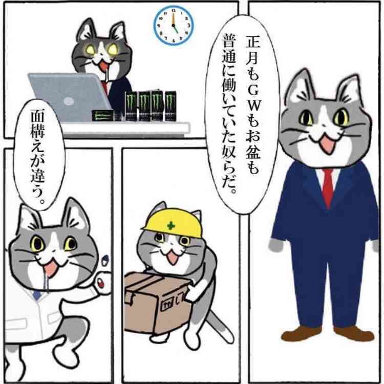 疲れちゃった動物たち