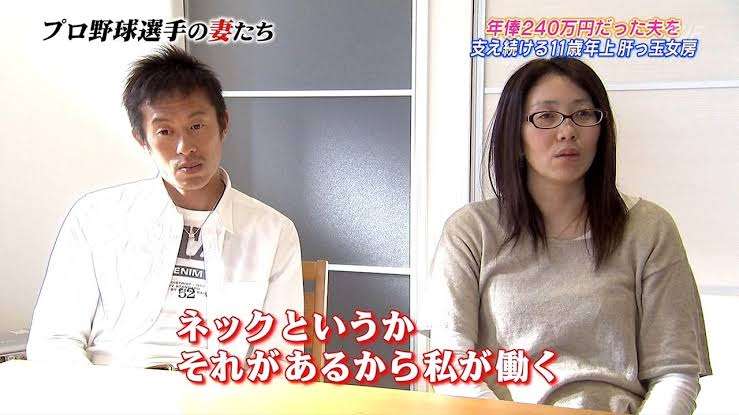 【実況&感想】プロ野球戦力外通告