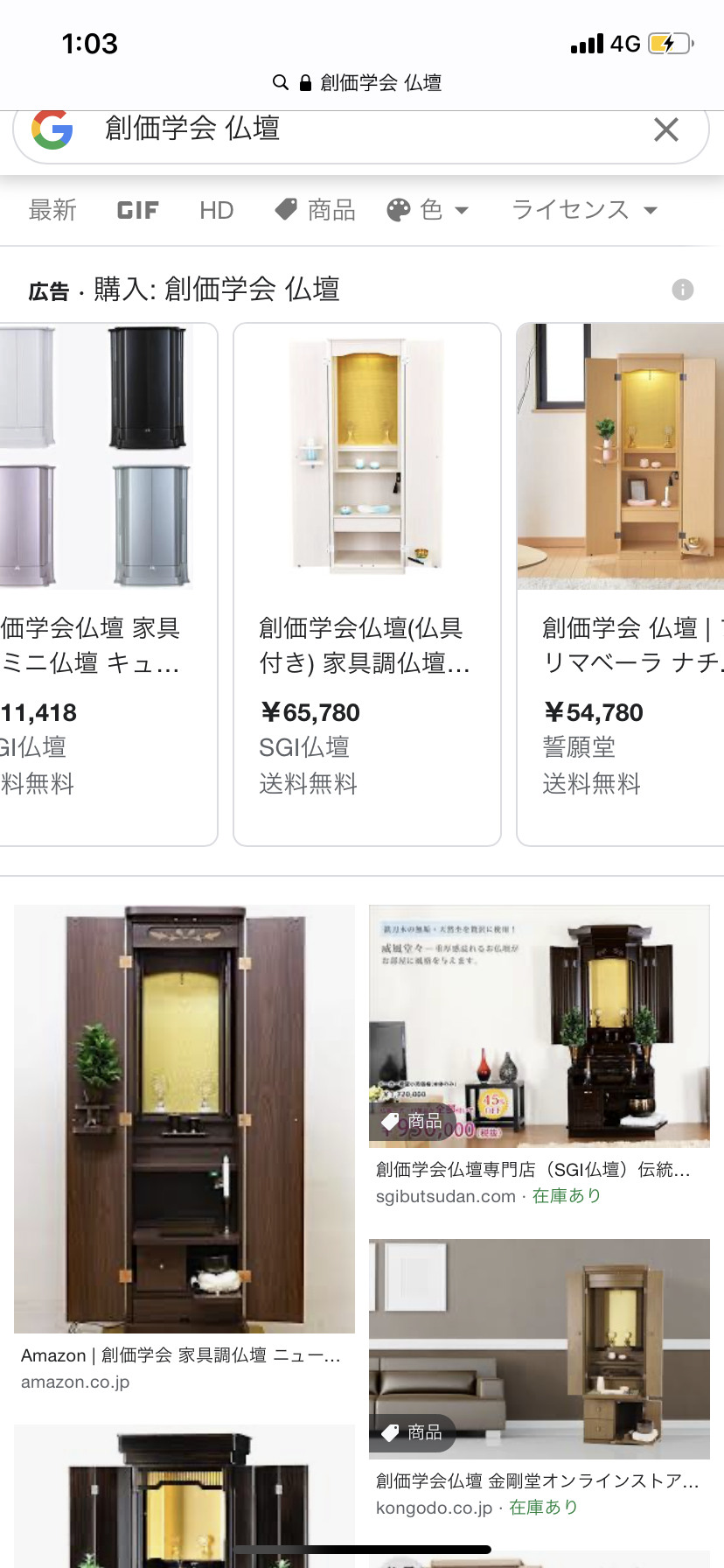 【実況&感想】プロ野球戦力外通告