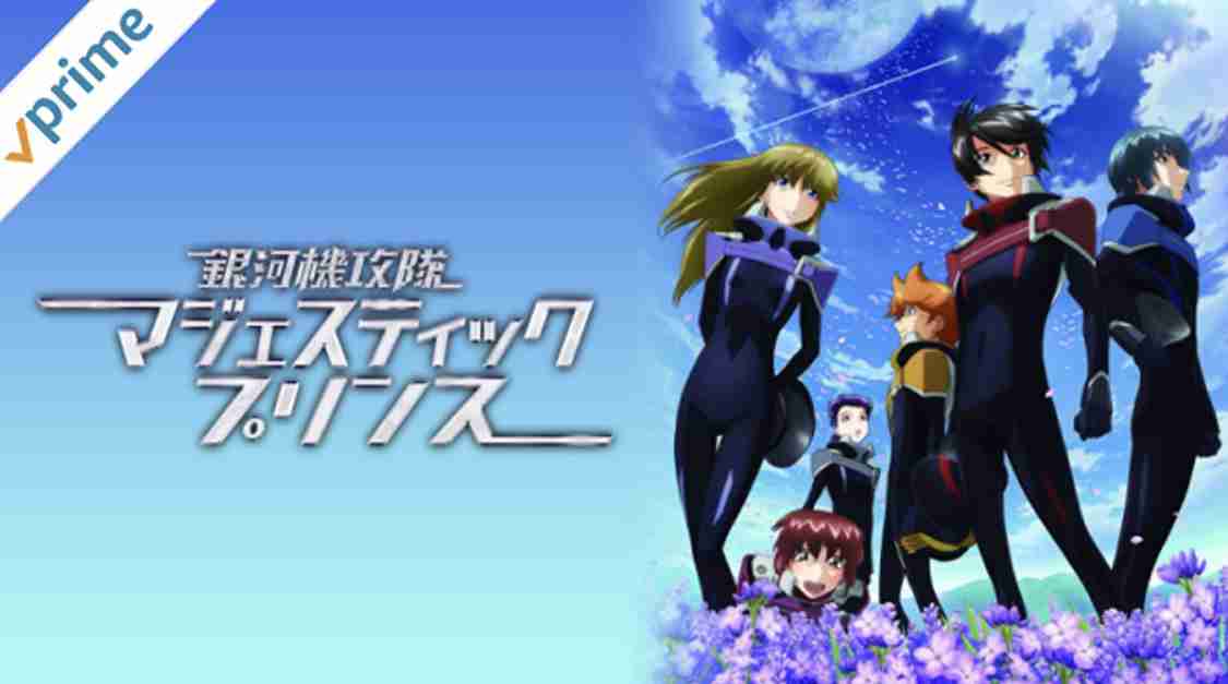 Amazonプライムビデオのおすすめ