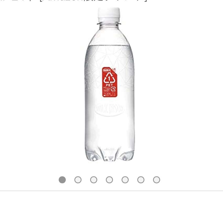 炭酸水好きなメーカーありますか？