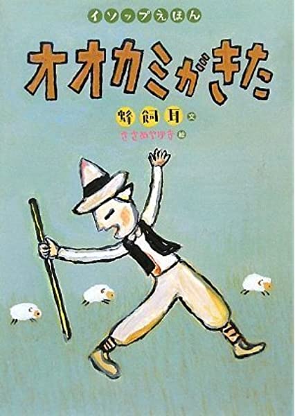 信じてよ!!本当なんだよ!!エピソード パート2!!