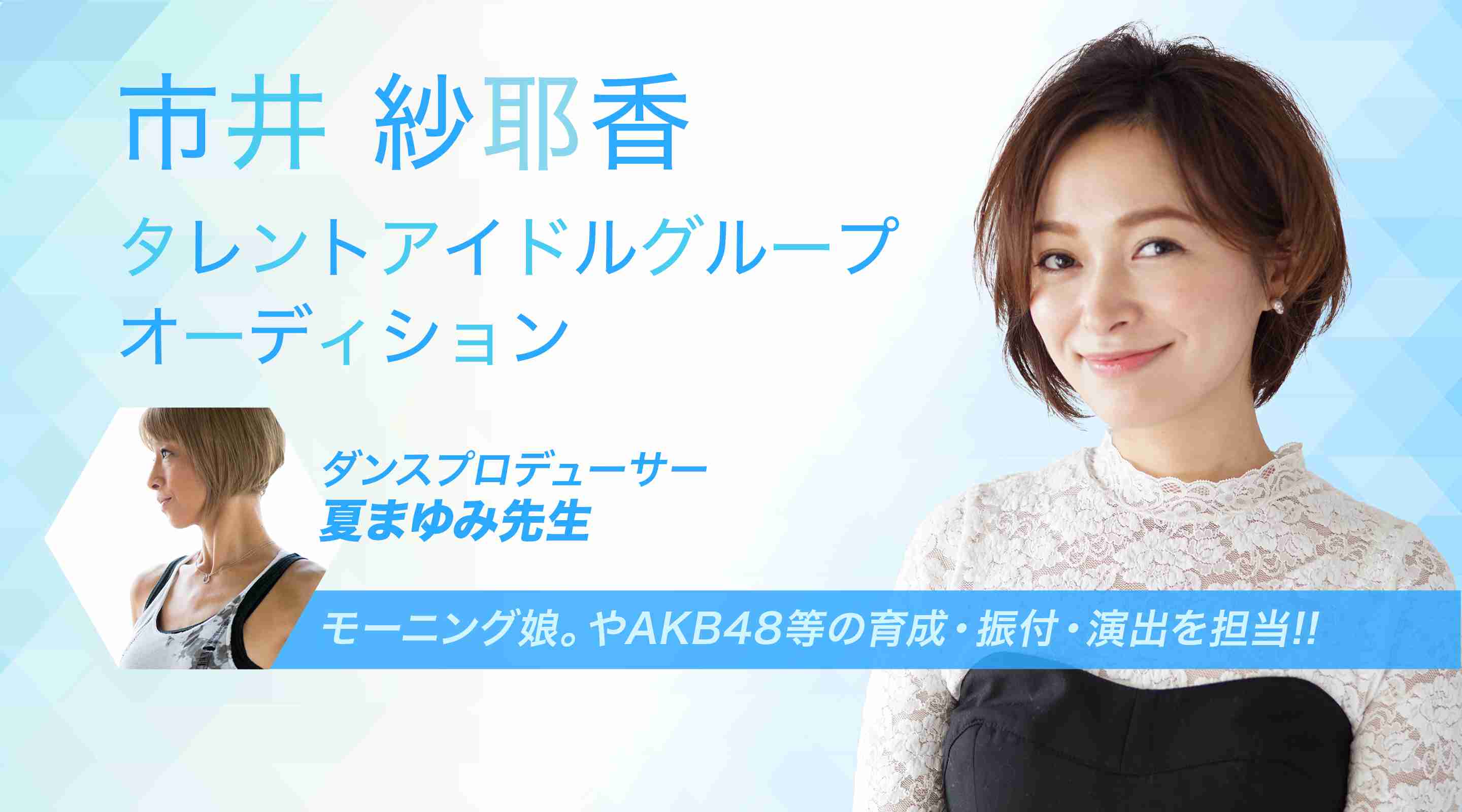 市井紗耶香、ひとり親家庭で育ったことを明かし政府の支援策に苦言「政府は何をしてるの　私には理解できない」