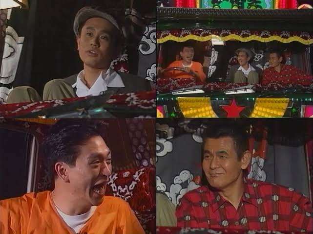 「ダウンタウンDX」好きな人