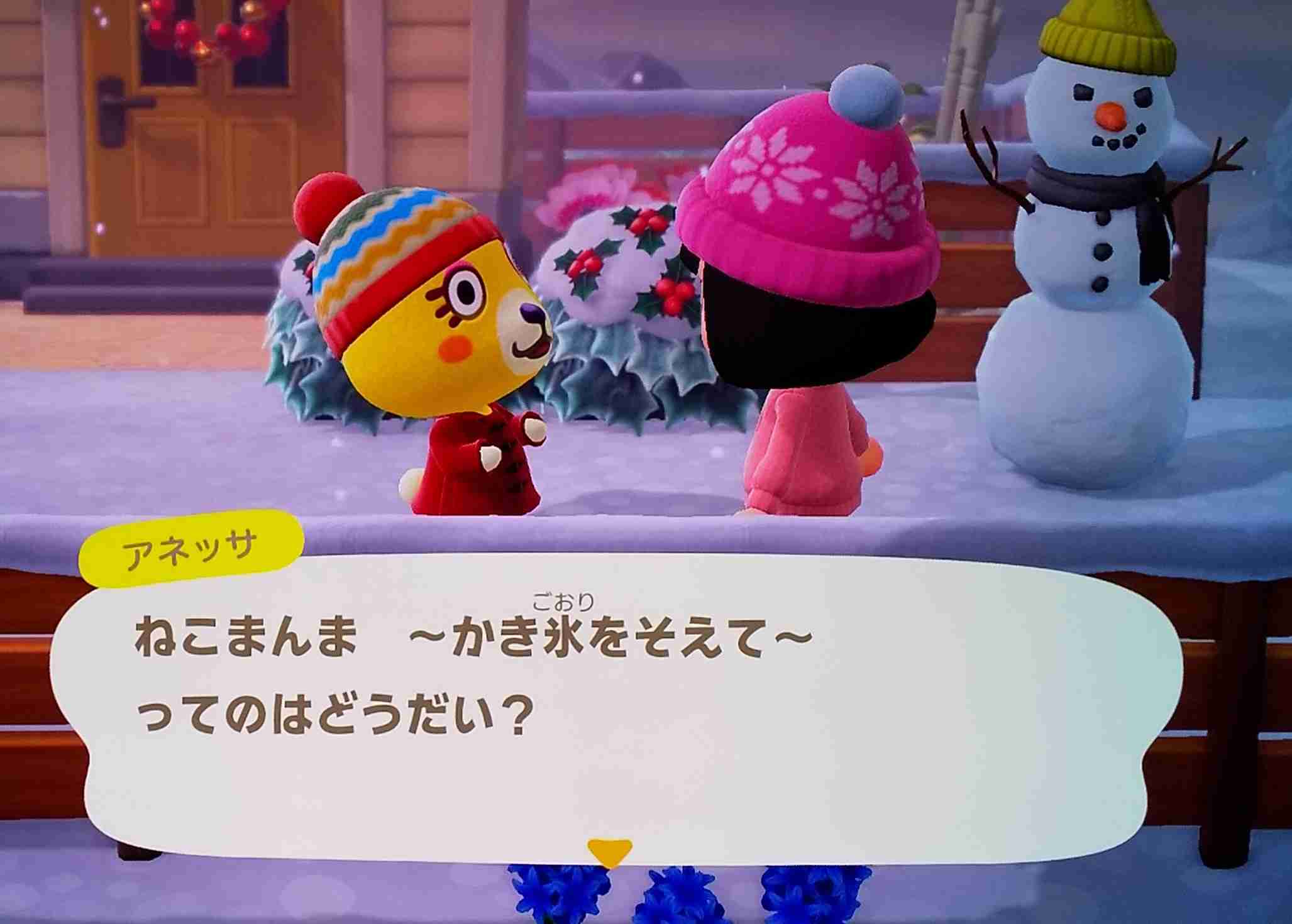 【あつ森】あつまれどうぶつの森 写真トピ part3