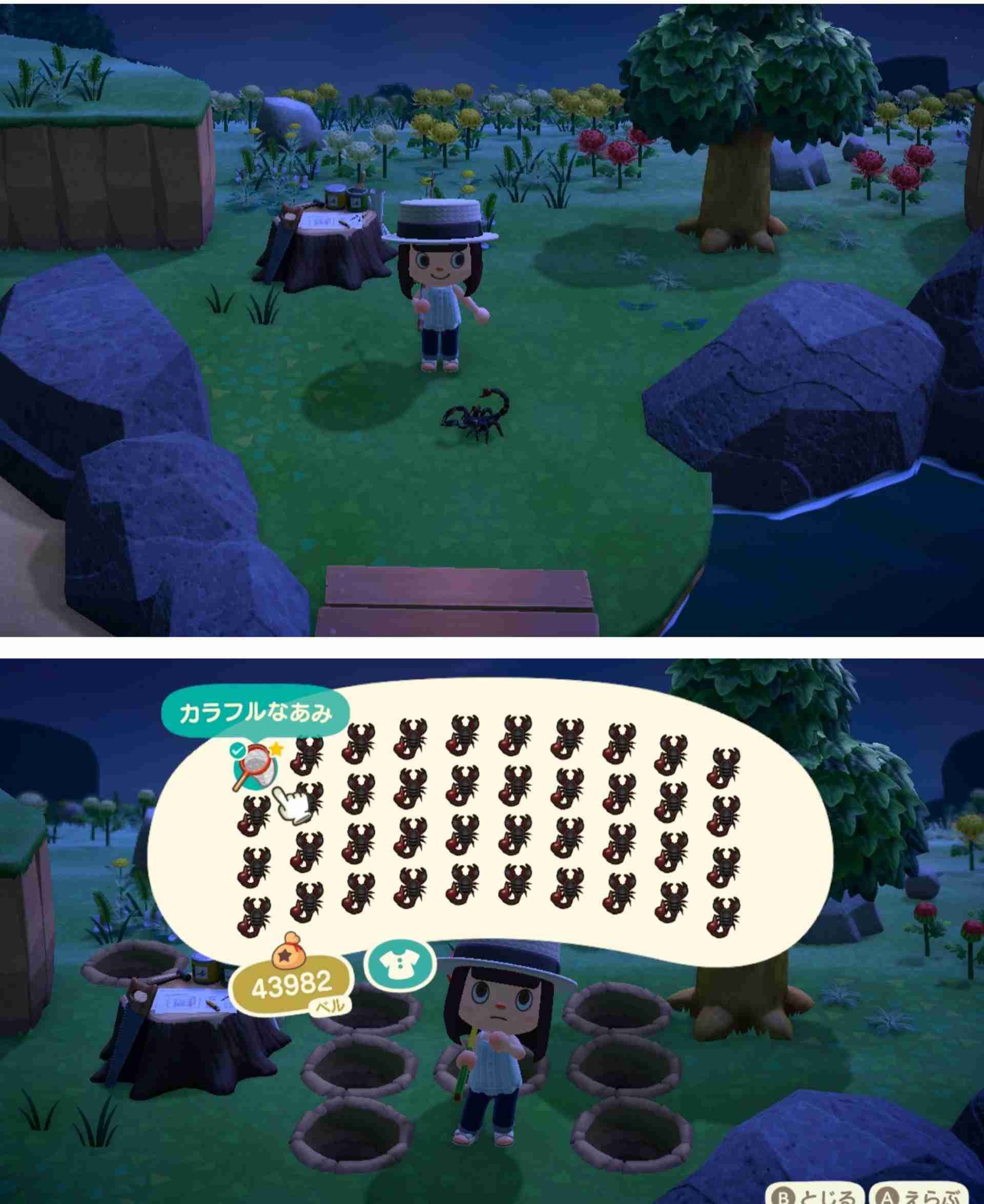 【あつ森】あつまれどうぶつの森 写真トピ part3