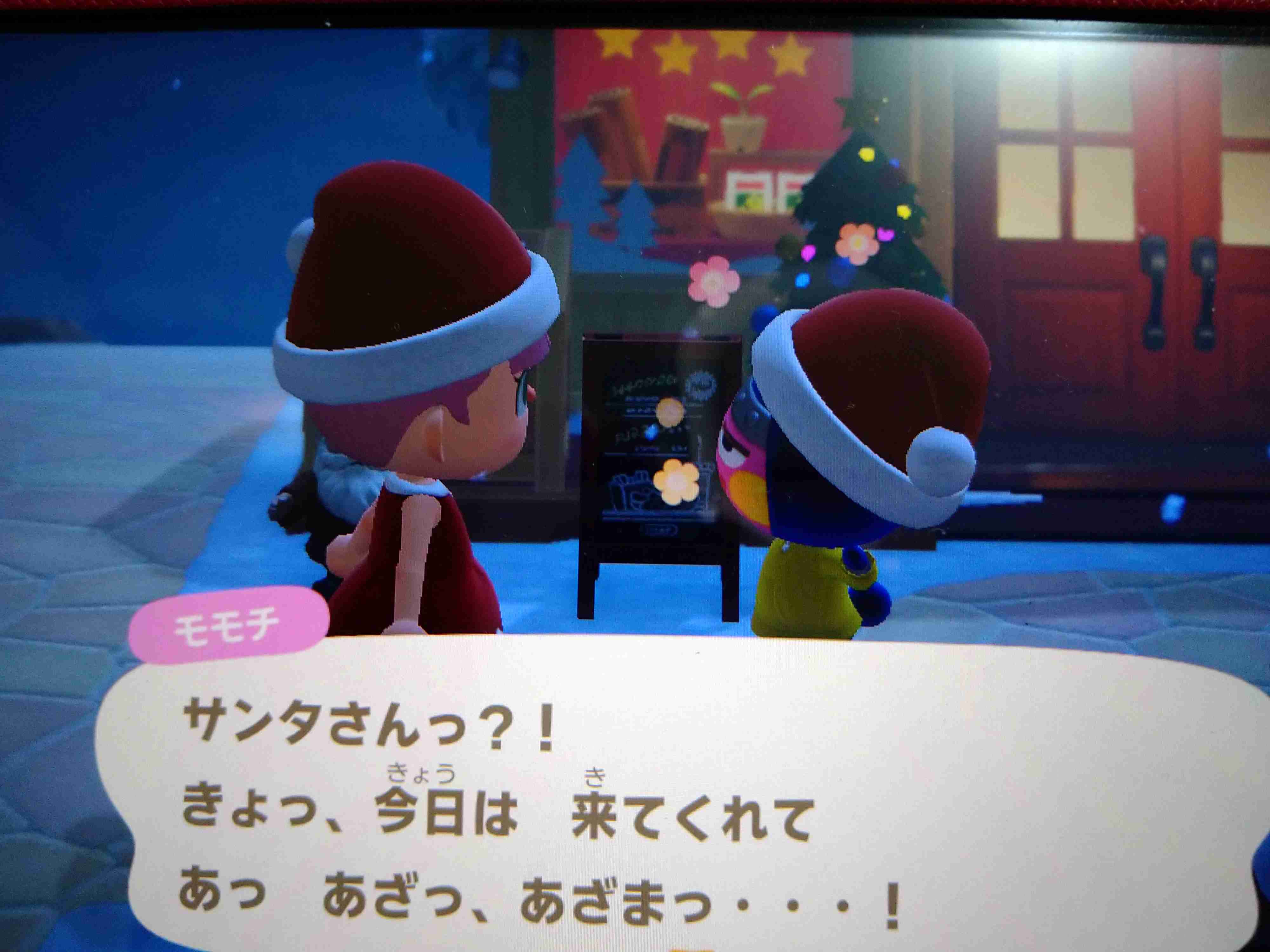 【あつ森】あつまれどうぶつの森 写真トピ part3
