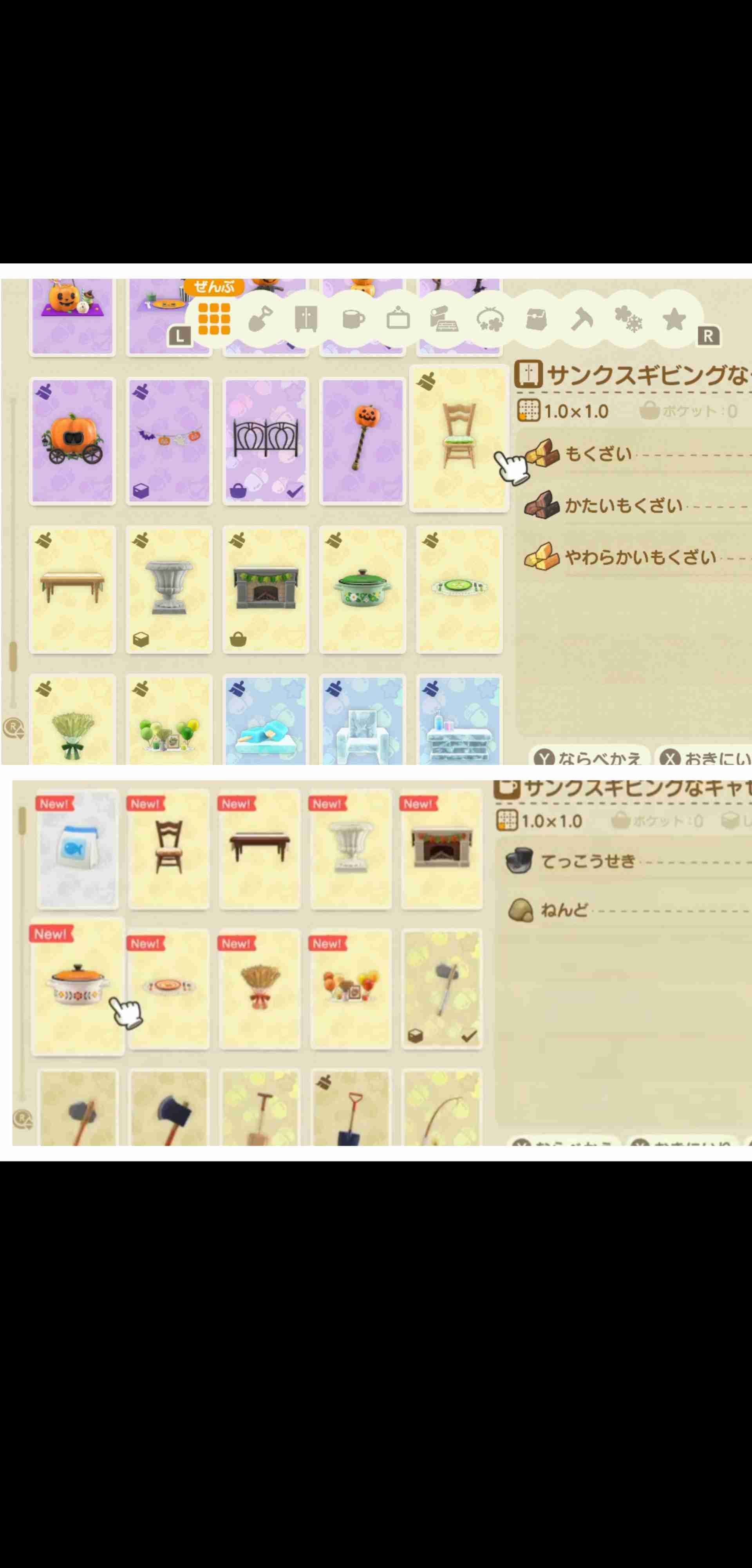 【あつ森】あつまれどうぶつの森 写真トピ part3