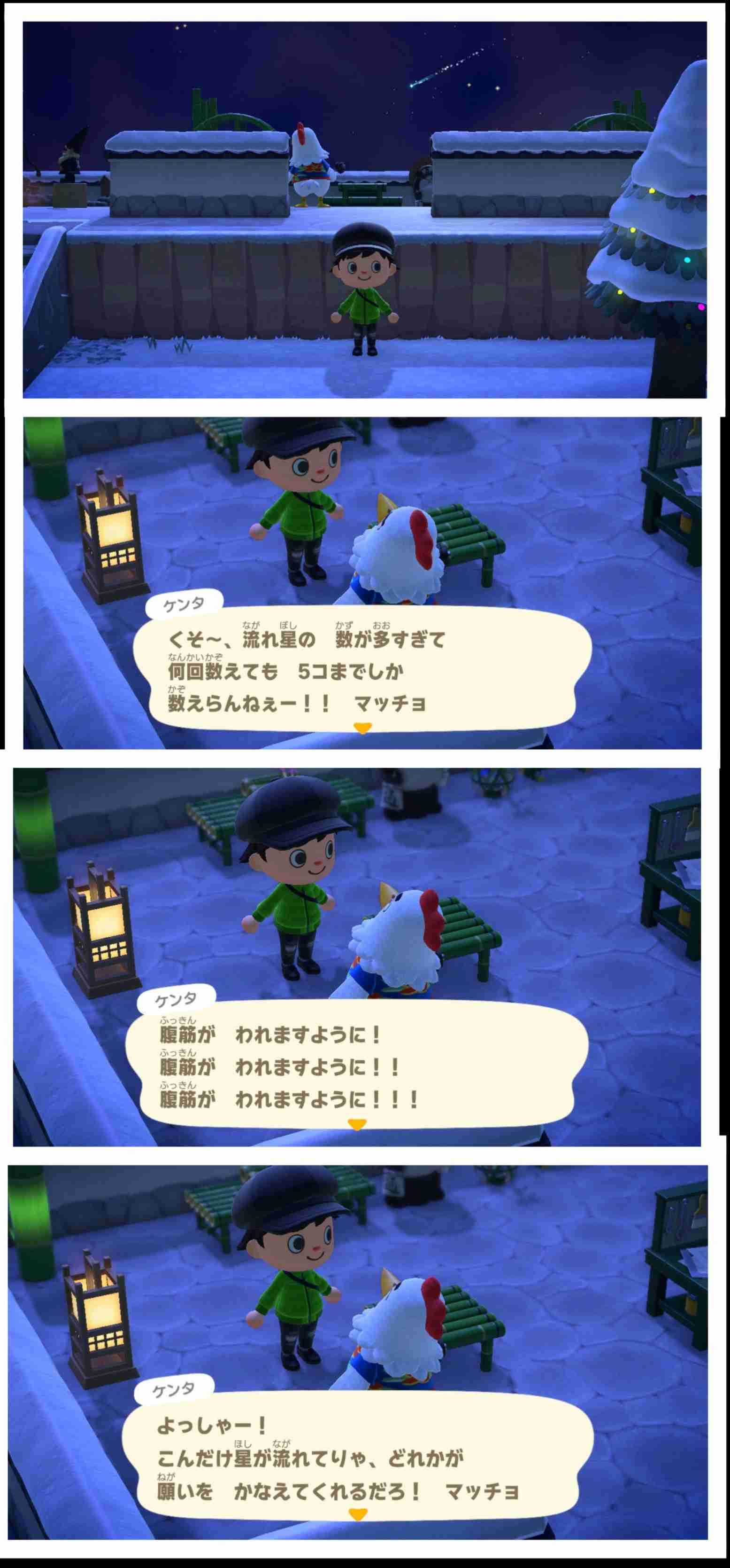 【あつ森】あつまれどうぶつの森 写真トピ part3