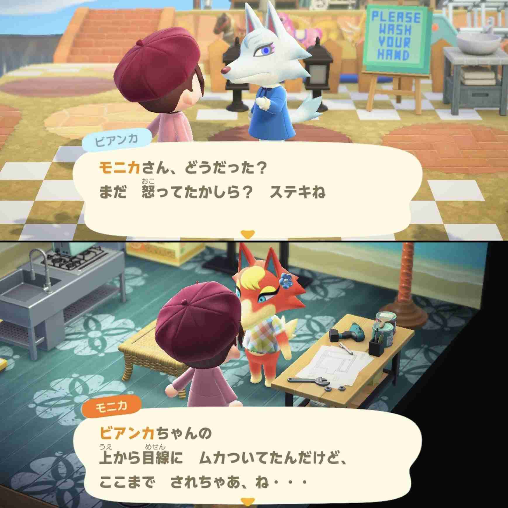 【あつ森】あつまれどうぶつの森 写真トピ part3