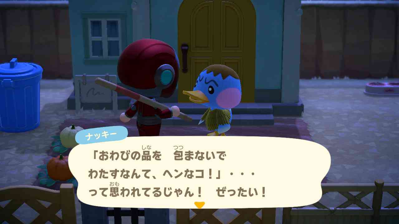 【あつ森】あつまれどうぶつの森 写真トピ part3