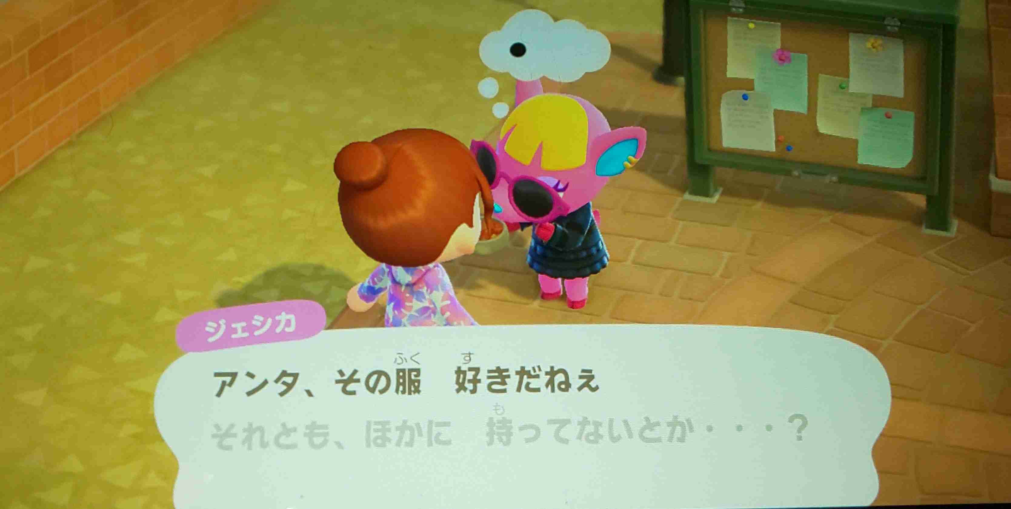 【あつ森】あつまれどうぶつの森 写真トピ part3