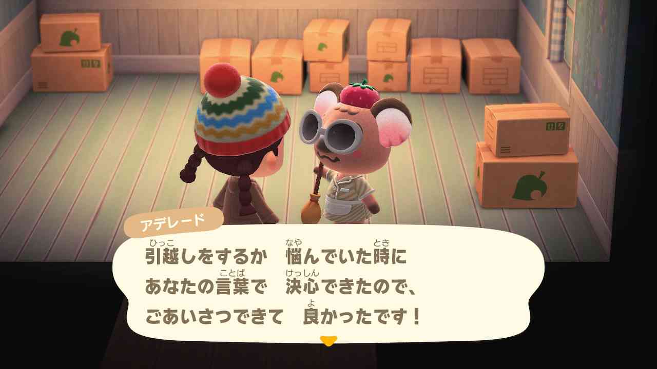 【あつ森】あつまれどうぶつの森 写真トピ part3