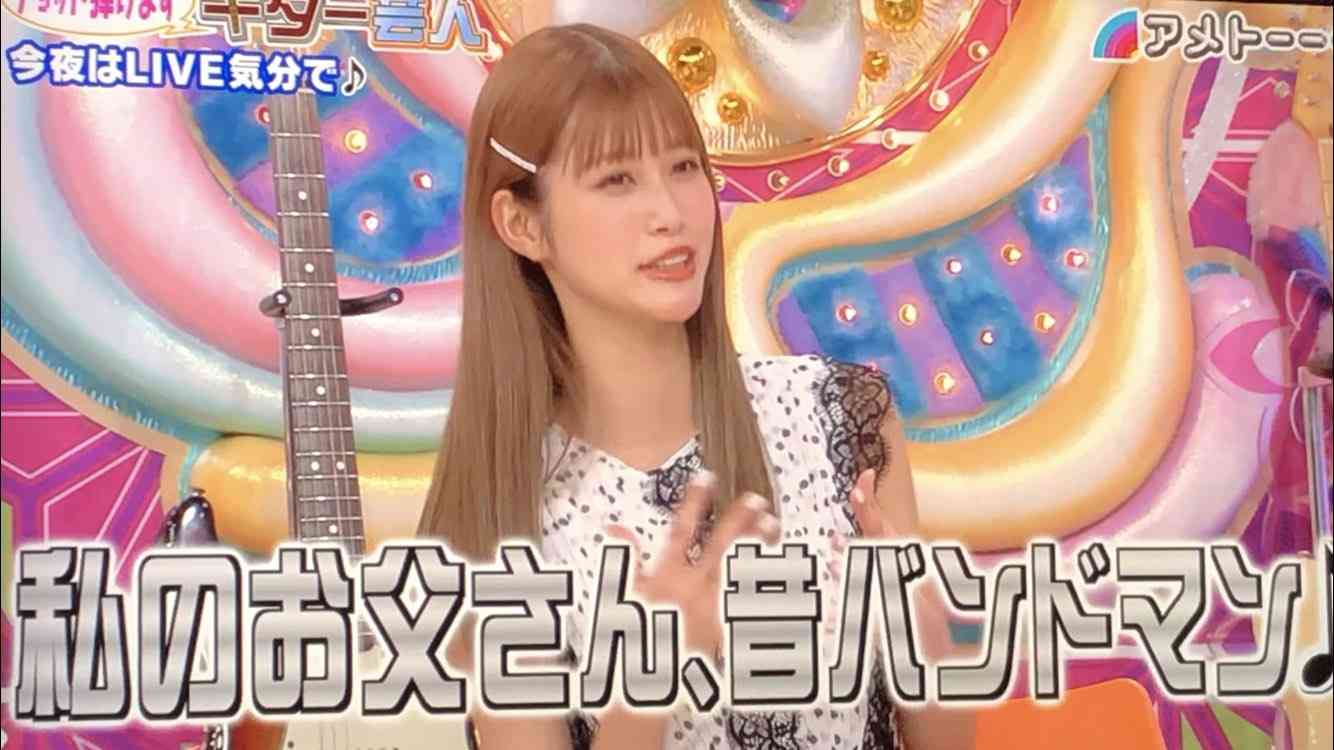 めるる（生見愛瑠）「ミスチルの存在を知りませんでした」発言に視聴者も絶句…「ミスチル知らない人とかいるん？」