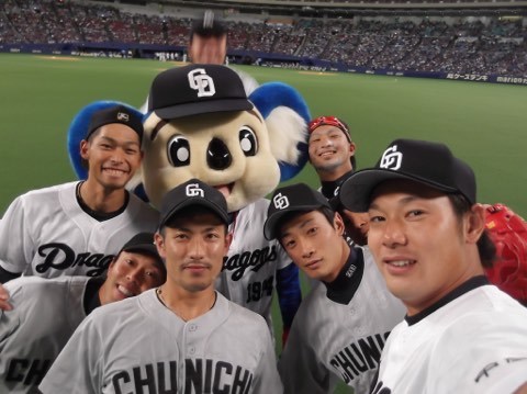【プロ野球】選手の楽しそうな画像ください　part2