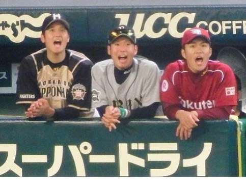 【プロ野球】選手の楽しそうな画像ください　part2