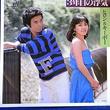 結婚後に発覚した交際期間中の浮気