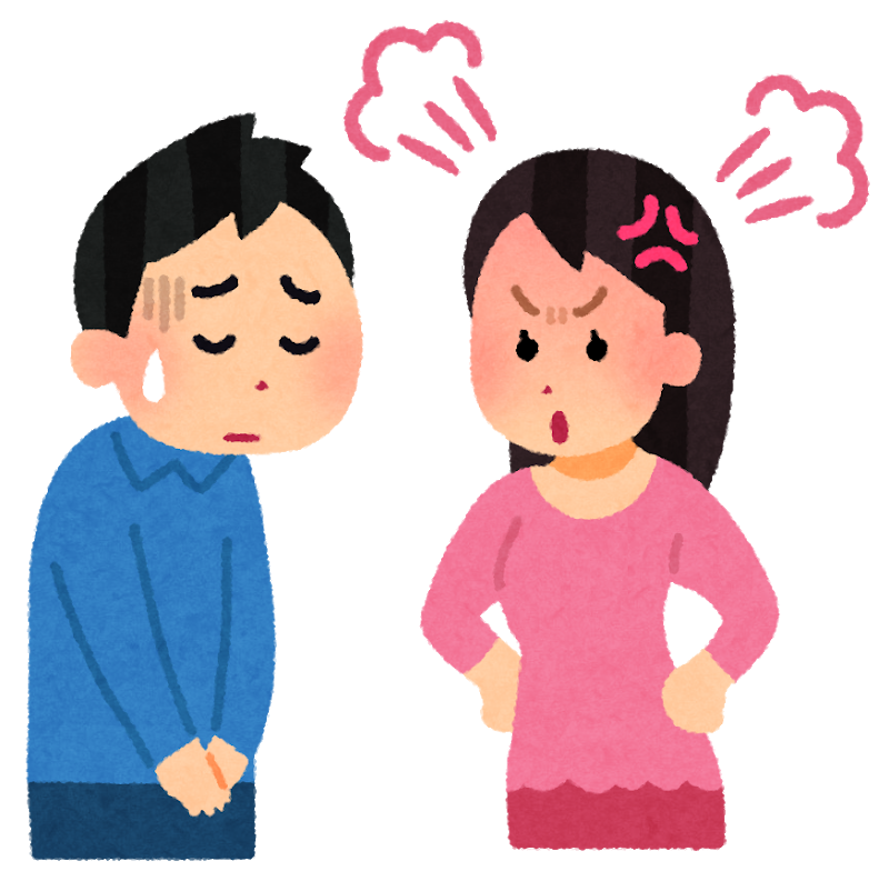結婚後に発覚した交際期間中の浮気